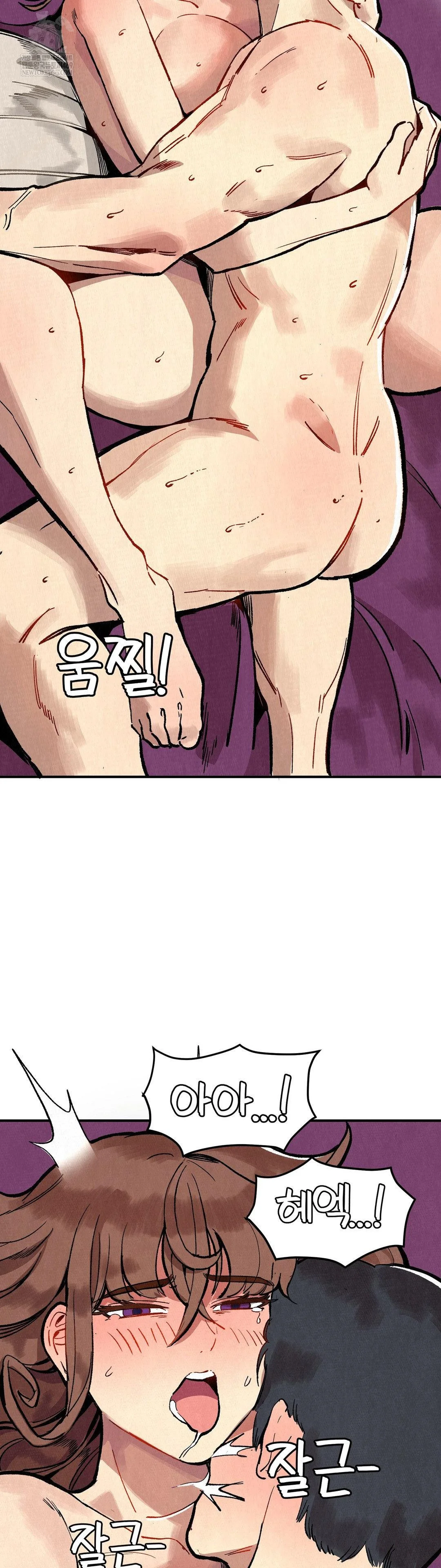 Hiking Club That Rotates Meals Raw - Chapter 4 [photo 30] - MangaPorn