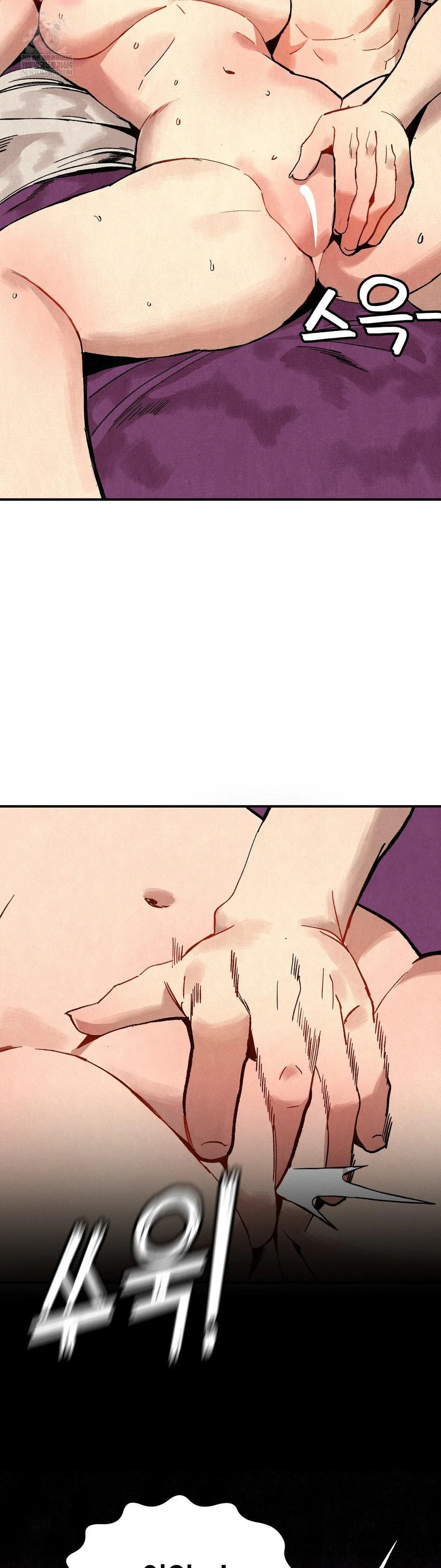 Hiking Club That Rotates Meals Raw - Chapter 4 [photo 32] - MangaPorn