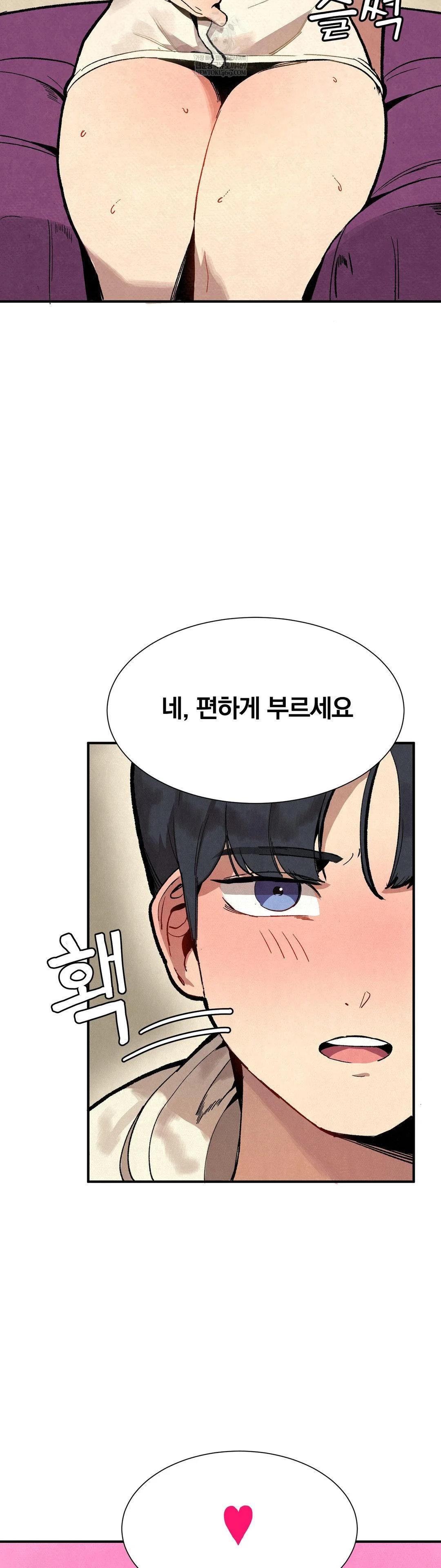 Hiking Club That Rotates Meals Raw - Chapter 4 [photo 4] - MangaPorn