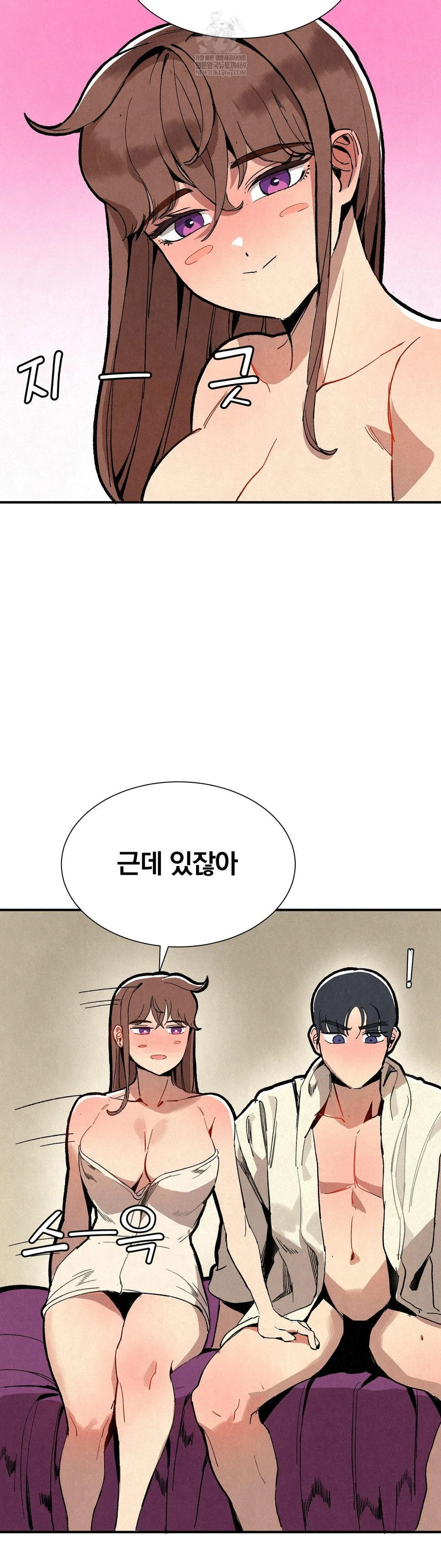 Hiking Club That Rotates Meals Raw - Chapter 4 [photo 5] - MangaPorn