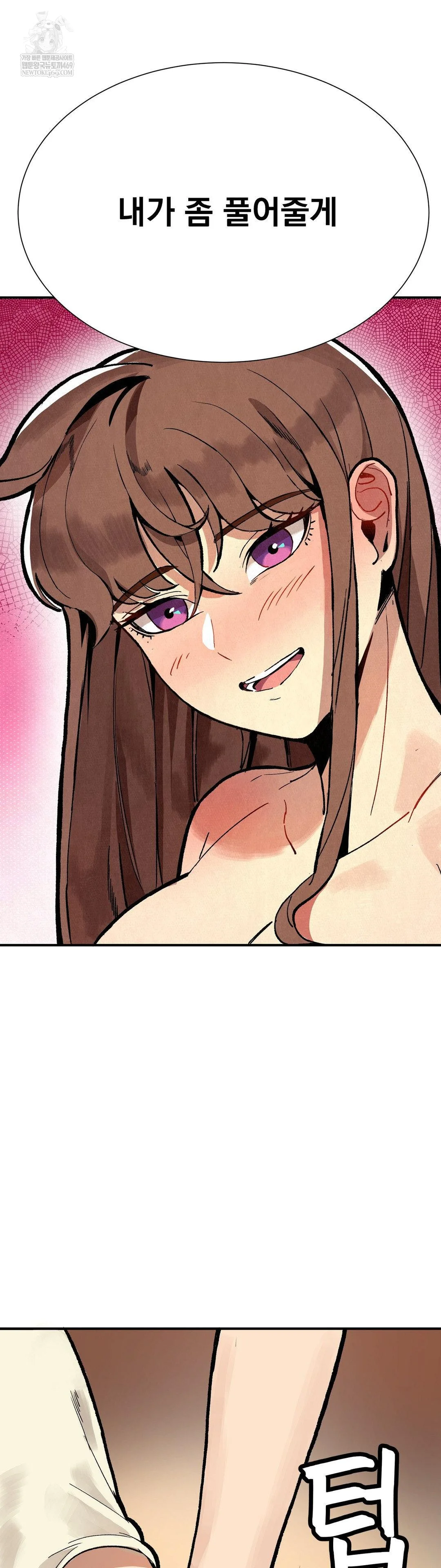 Hiking Club That Rotates Meals Raw - Chapter 4 [photo 8] - MangaPorn