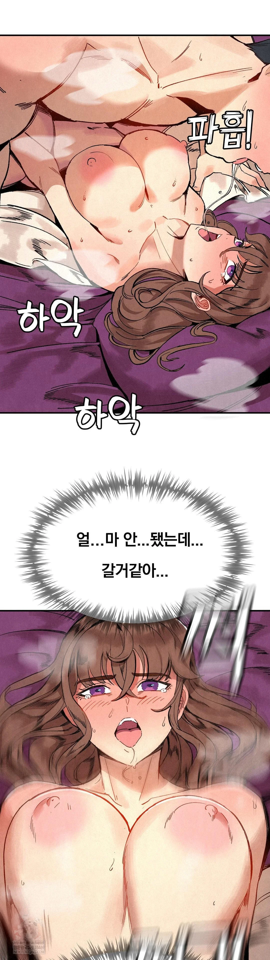 Hiking Club That Rotates Meals Raw - Chapter 5 [photo 16] - MangaPorn