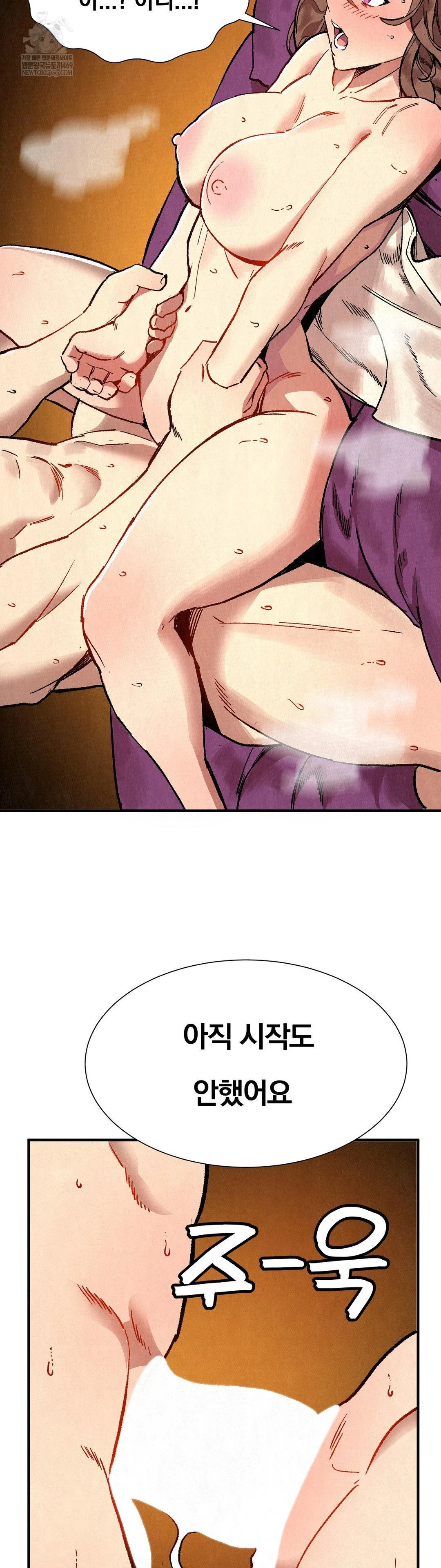 Hiking Club That Rotates Meals Raw - Chapter 5 [photo 18] - MangaPorn