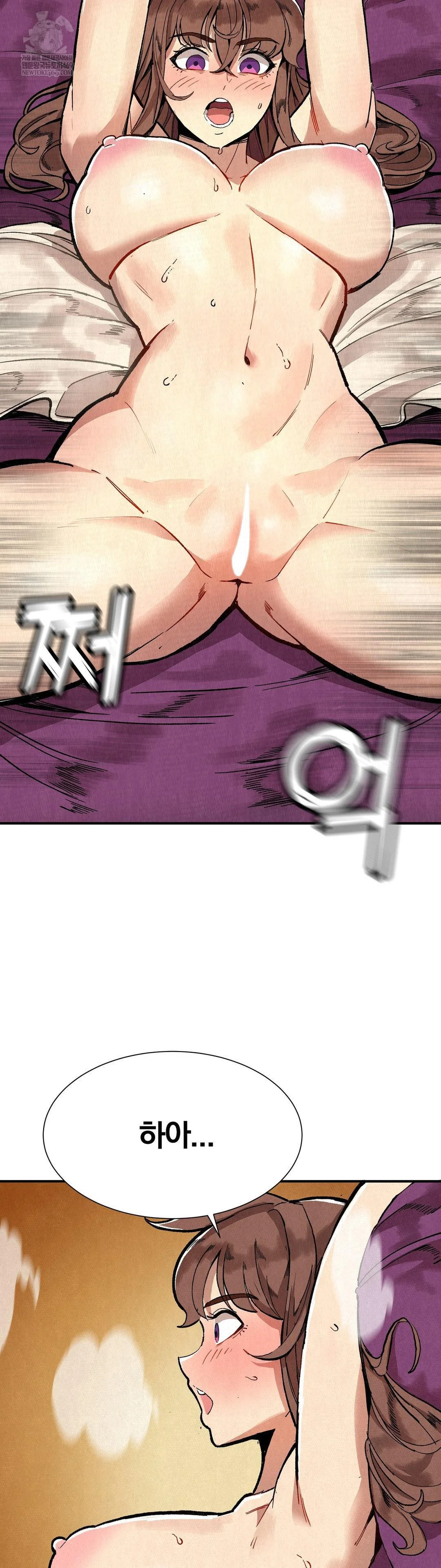 Hiking Club That Rotates Meals Raw - Chapter 5 [photo 2] - MangaPorn