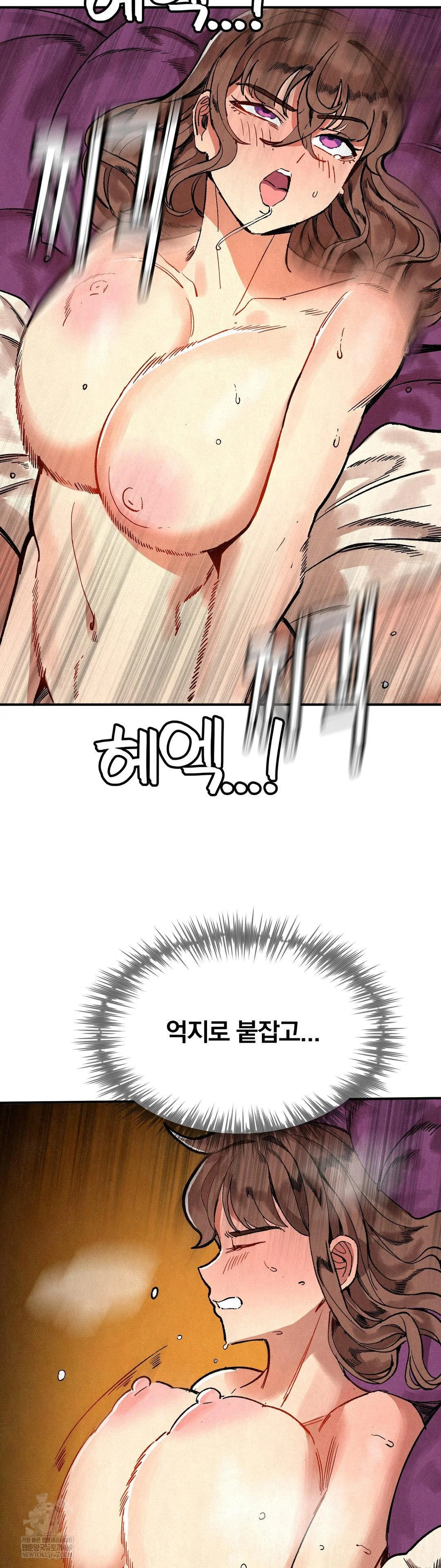 Hiking Club That Rotates Meals Raw - Chapter 5 [photo 22] - MangaPorn