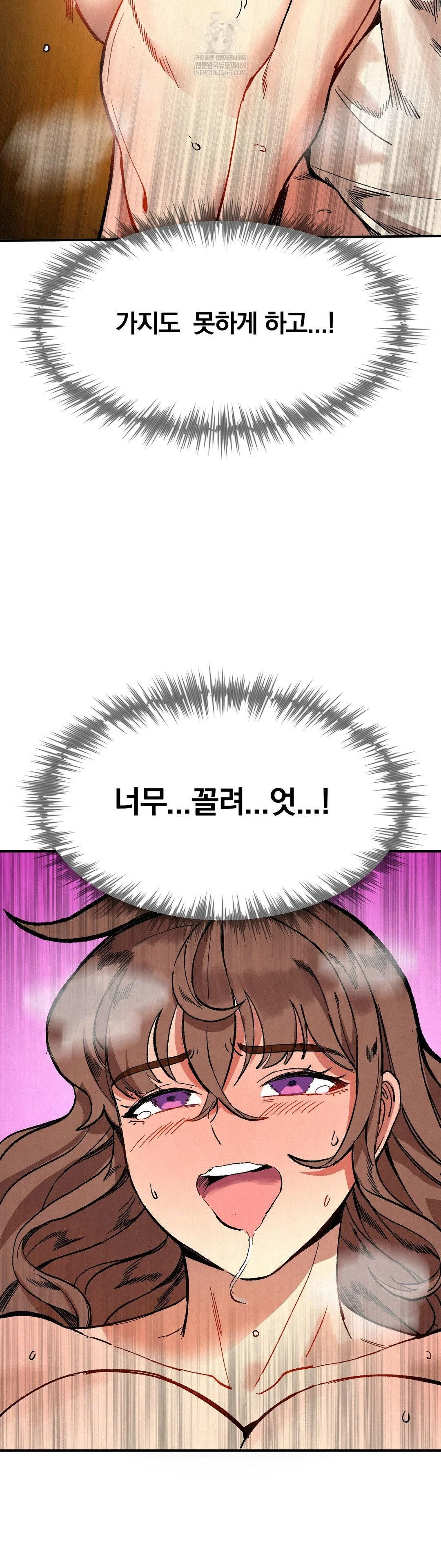 Hiking Club That Rotates Meals Raw - Chapter 5 [photo 23] - MangaPorn