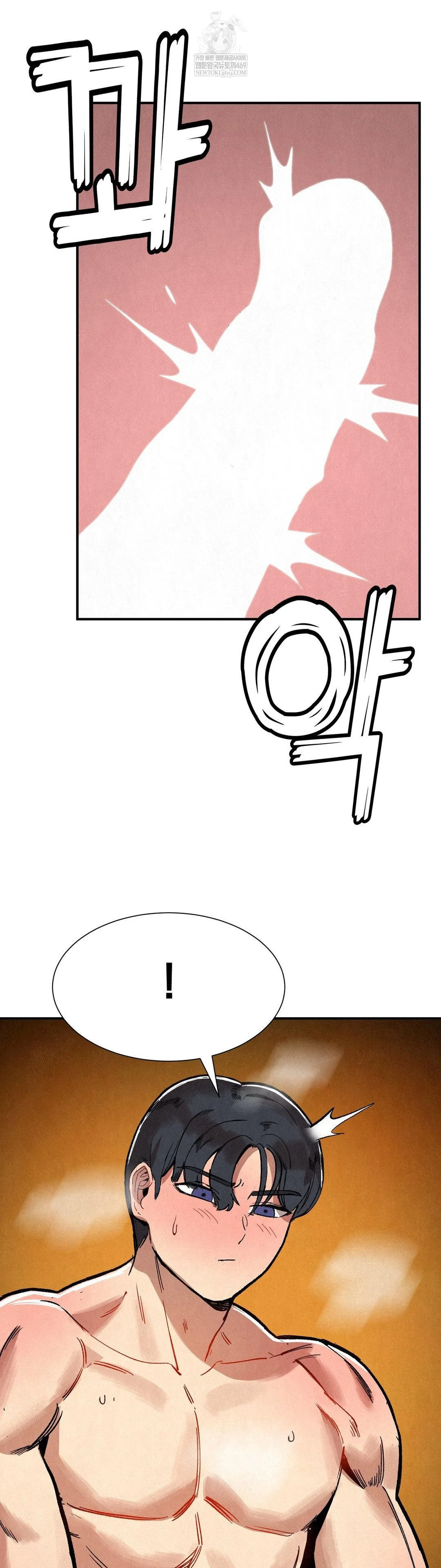 Hiking Club That Rotates Meals Raw - Chapter 5 [photo 24] - MangaPorn