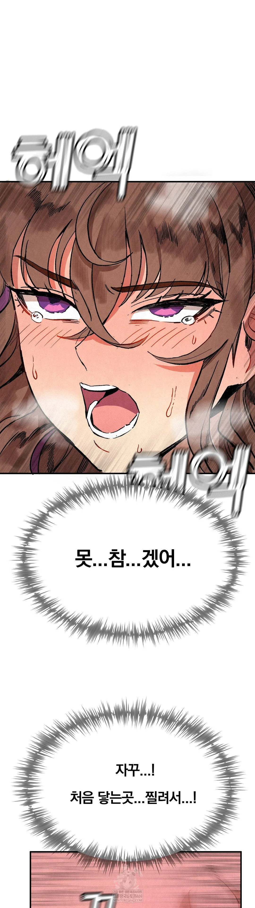 Hiking Club That Rotates Meals Raw - Chapter 5 [photo 26] - MangaPorn