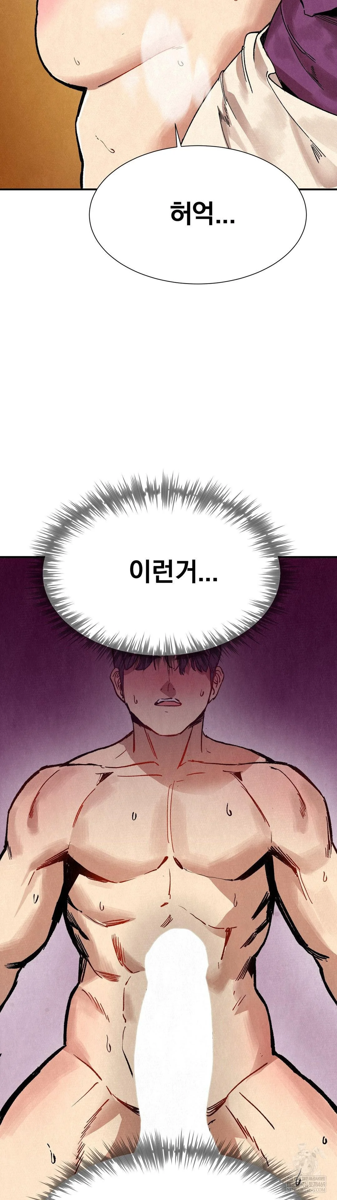 Hiking Club That Rotates Meals Raw - Chapter 5 [photo 3] - MangaPorn