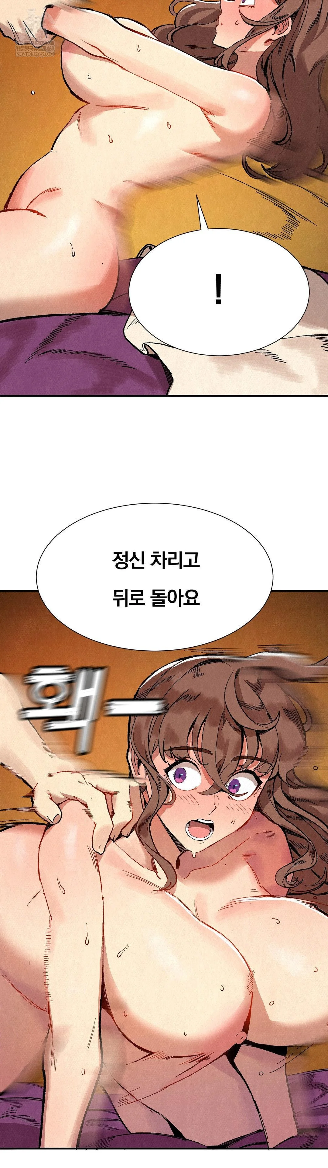 Hiking Club That Rotates Meals Raw - Chapter 5 [photo 33] - MangaPorn