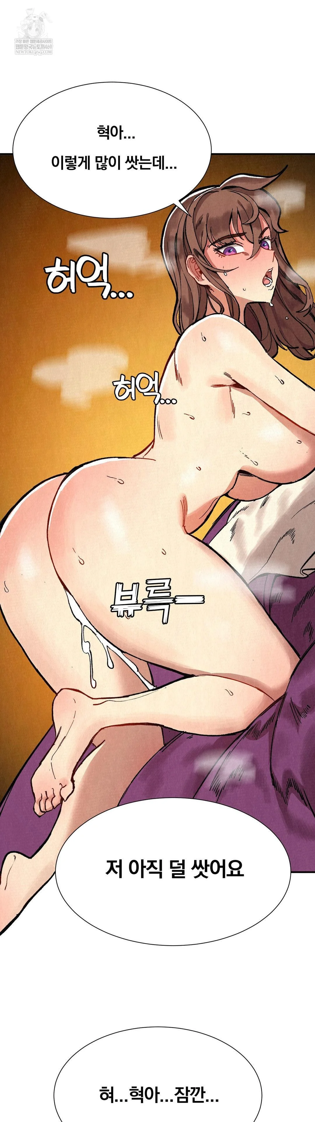 Hiking Club That Rotates Meals Raw - Chapter 5 [photo 34] - MangaPorn