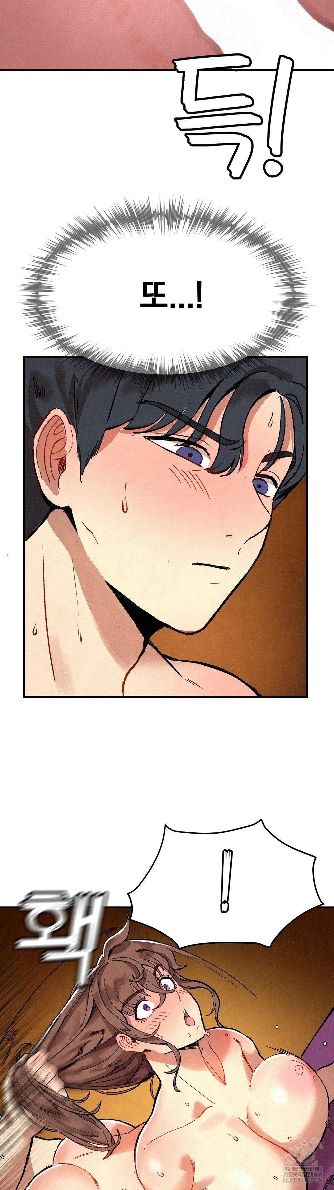 Hiking Club That Rotates Meals Raw - Chapter 5 [photo 40] - MangaPorn