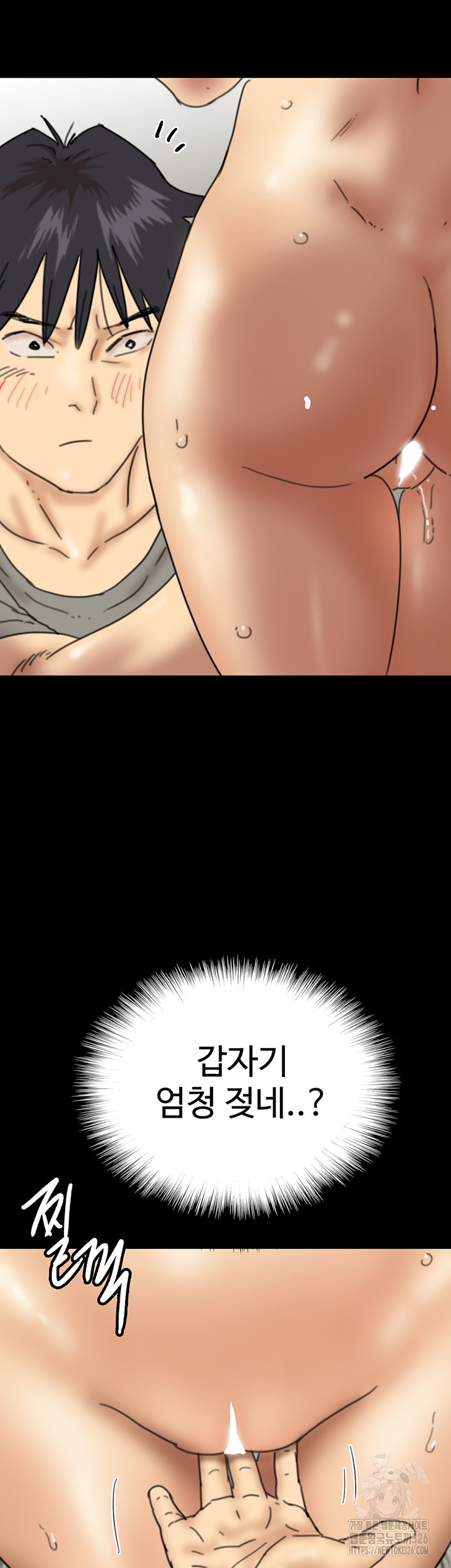 Benefactor’s Daughters Raw - Chapter 18 [photo 30] - MangaPorn