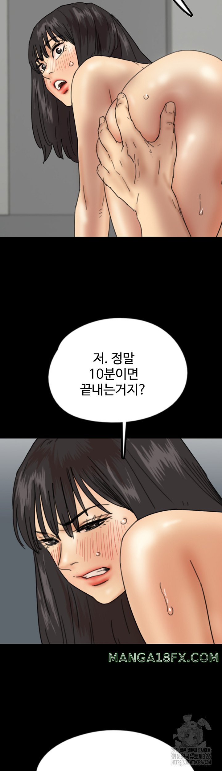 Benefactor’s Daughters Raw - Chapter 18 [photo 35] - MangaPorn