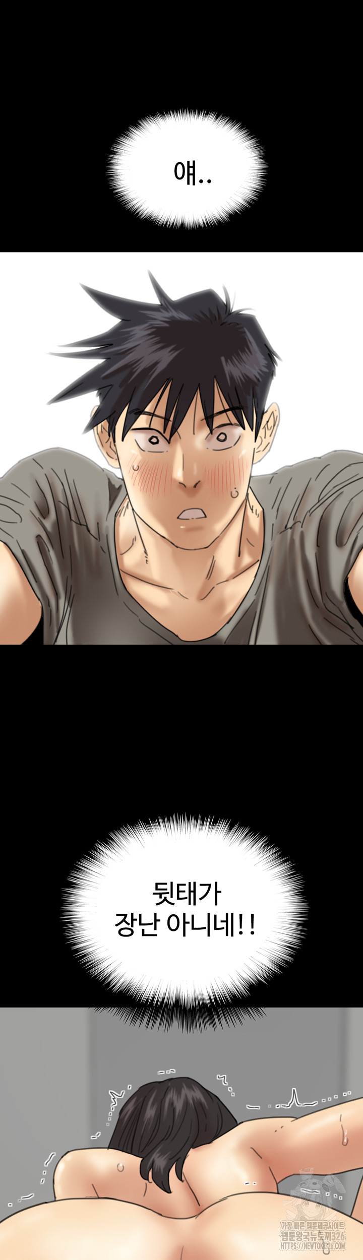 Benefactor’s Daughters Raw - Chapter 18 [photo 38] - MangaPorn