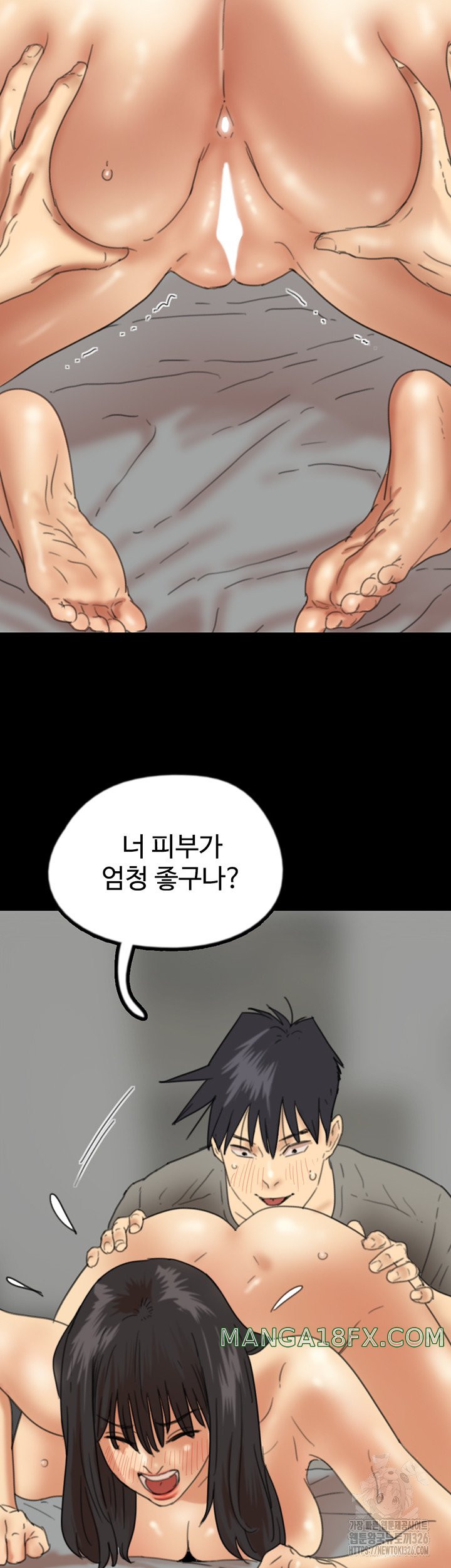 Benefactor’s Daughters Raw - Chapter 18 [photo 39] - MangaPorn