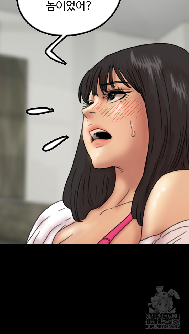 Benefactor’s Daughters Raw - Chapter 18 [photo 5] - MangaPorn