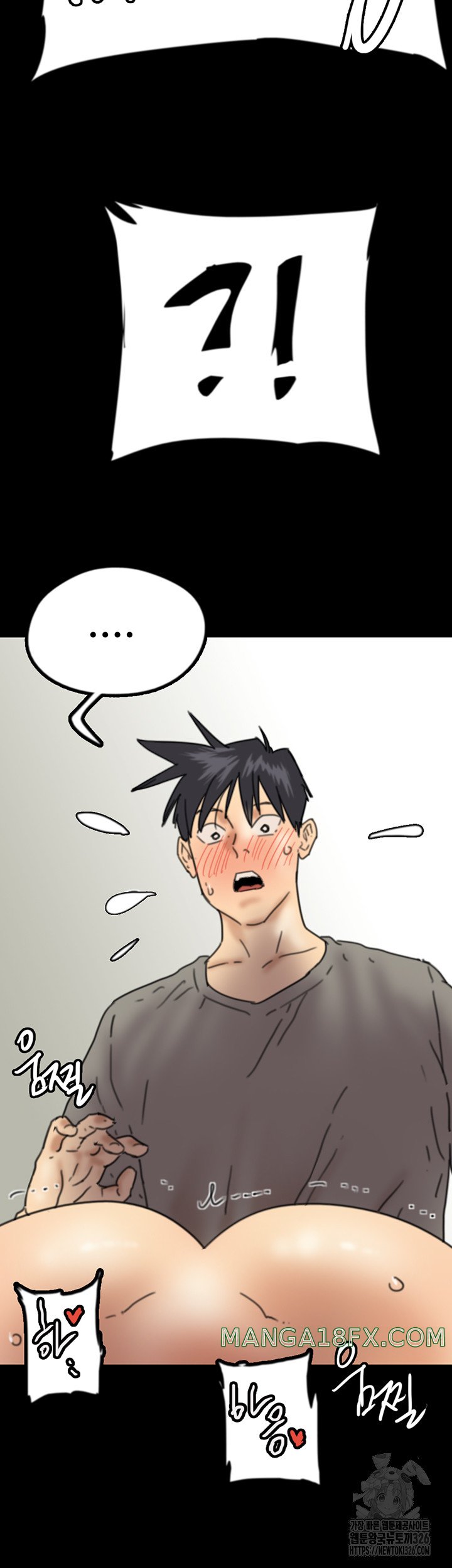 Benefactor’s Daughters Raw - Chapter 18 [photo 57] - MangaPorn