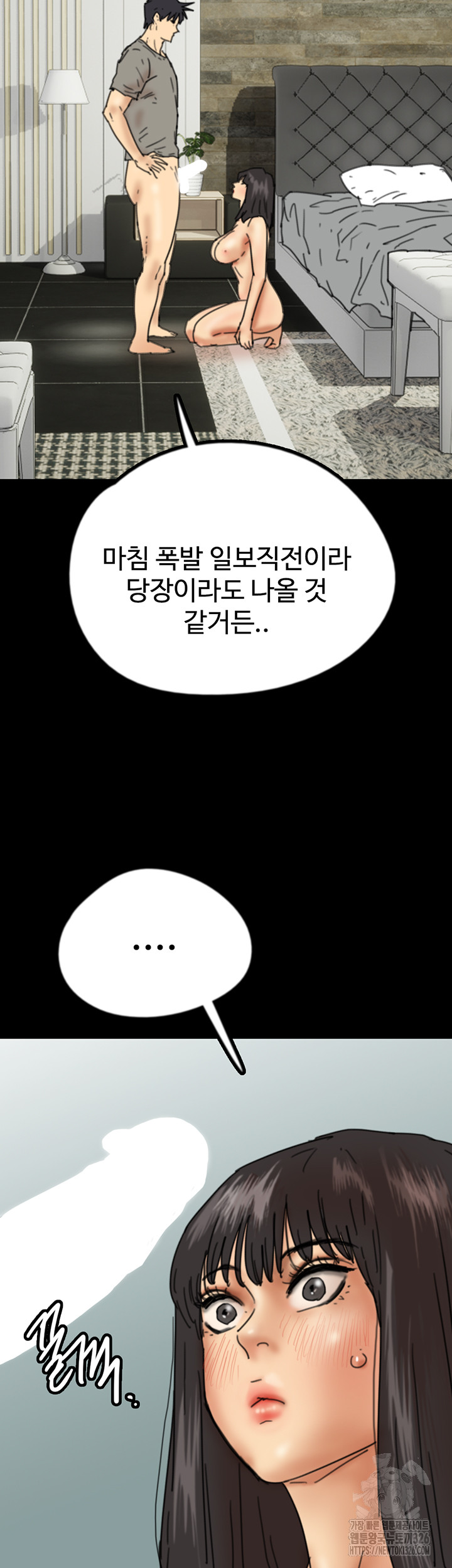 Benefactor’s Daughters Raw - Chapter 18 [photo 62] - MangaPorn