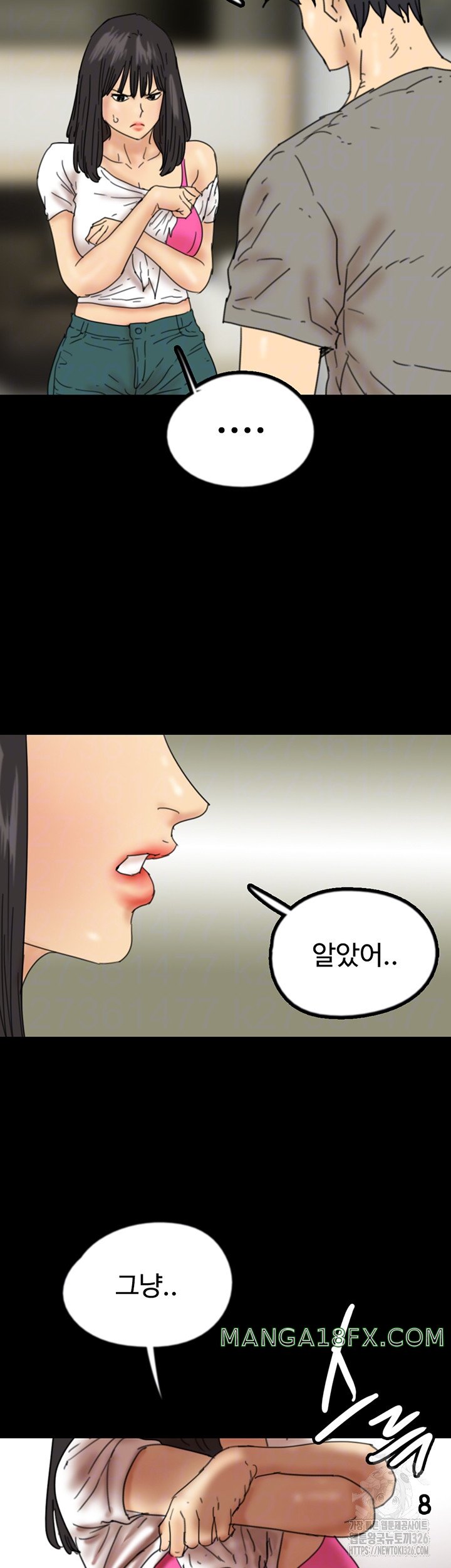 Benefactor’s Daughters Raw - Chapter 18 [photo 8] - MangaPorn