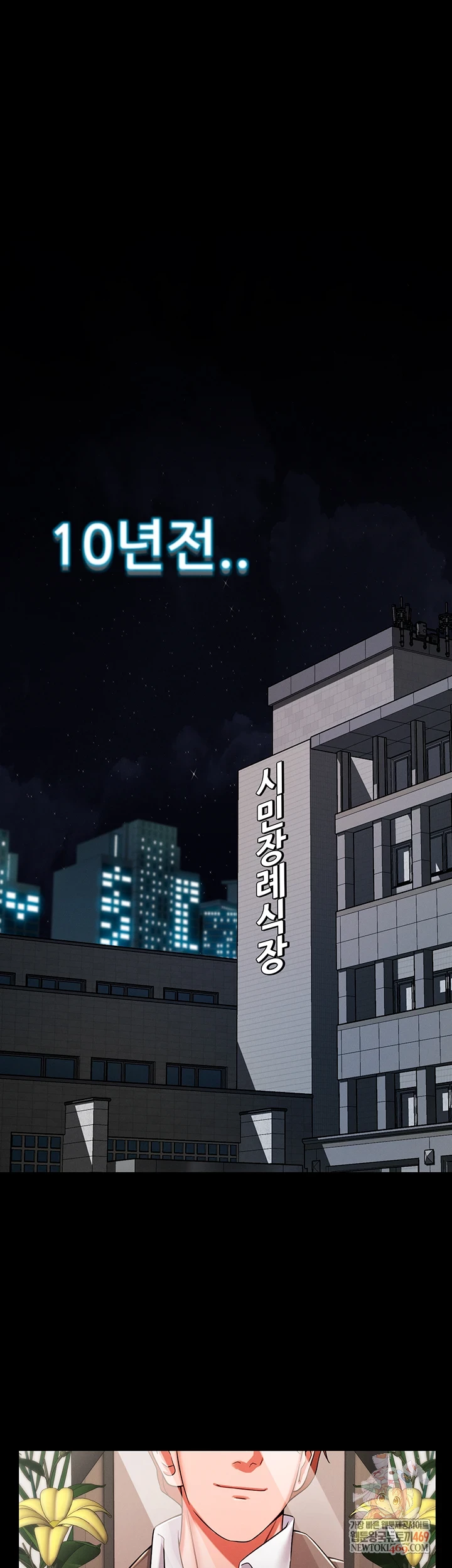 Taming My Stepsister Raw - Chapter 1 [photo 1] - MangaPorn