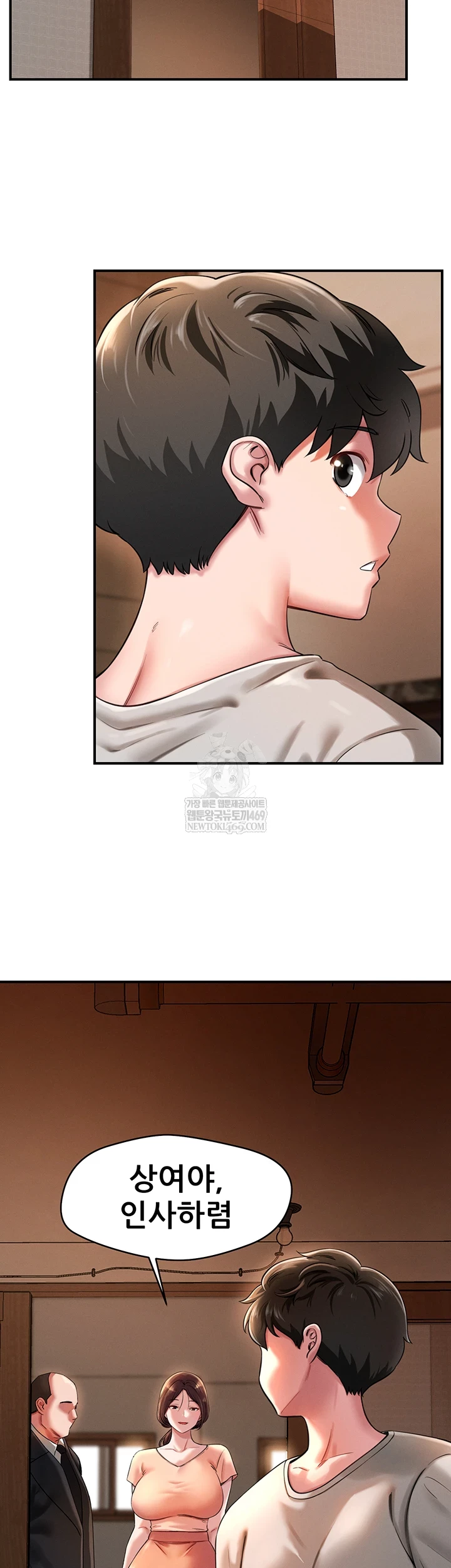 Taming My Stepsister Raw - Chapter 1 [photo 11] - MangaPorn