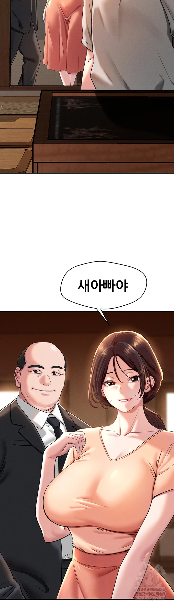 Taming My Stepsister Raw - Chapter 1 [photo 12] - MangaPorn