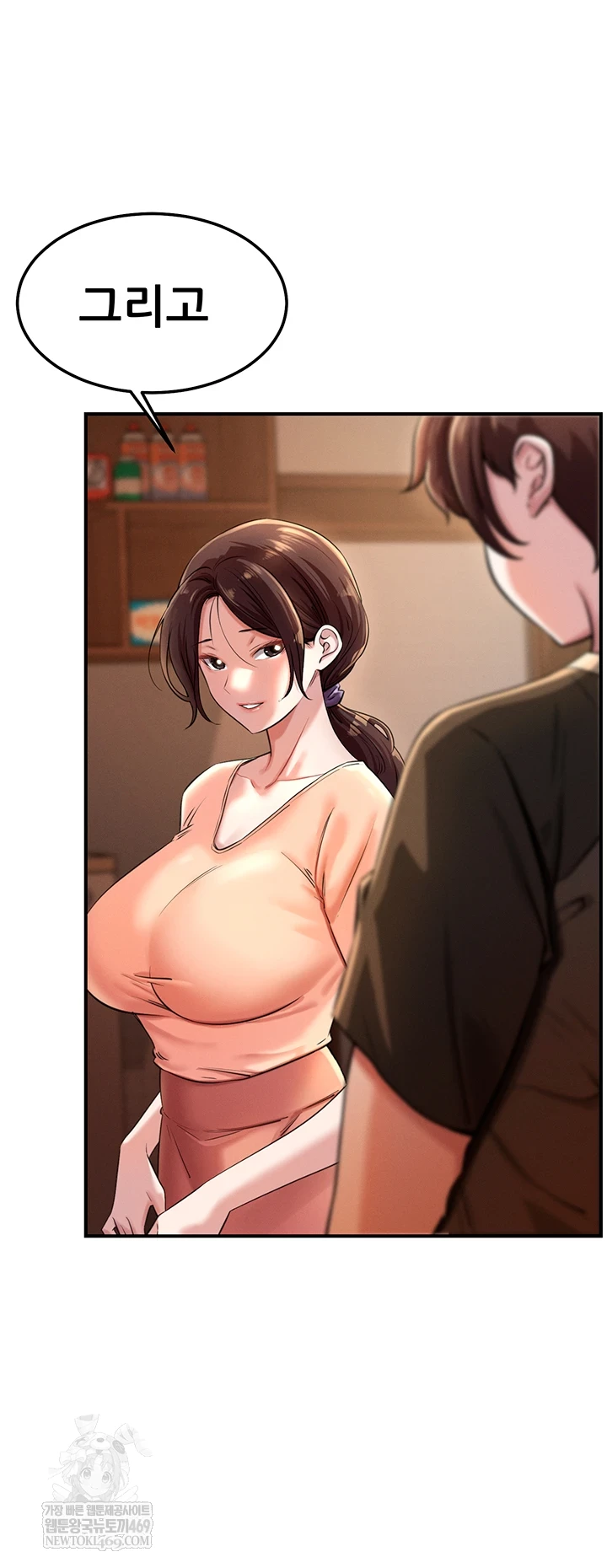 Taming My Stepsister Raw - Chapter 1 [photo 13] - MangaPorn