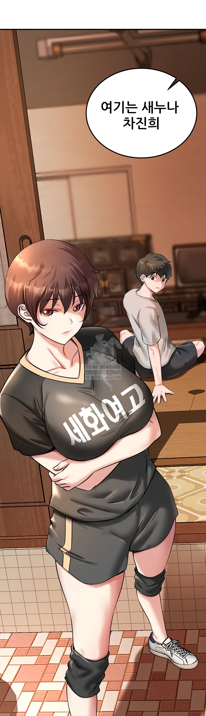 Taming My Stepsister Raw - Chapter 1 [photo 14] - MangaPorn