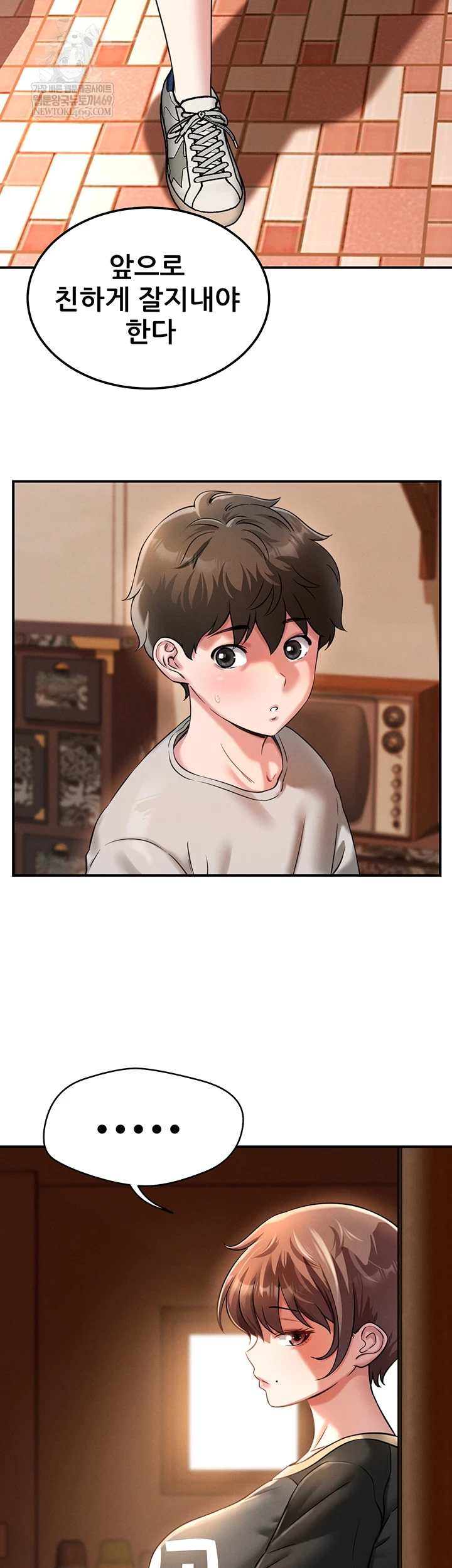 Taming My Stepsister Raw - Chapter 1 [photo 15] - MangaPorn