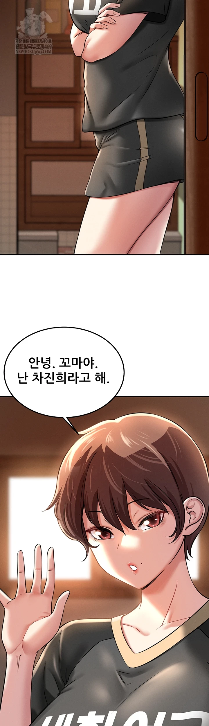 Taming My Stepsister Raw - Chapter 1 [photo 16] - MangaPorn