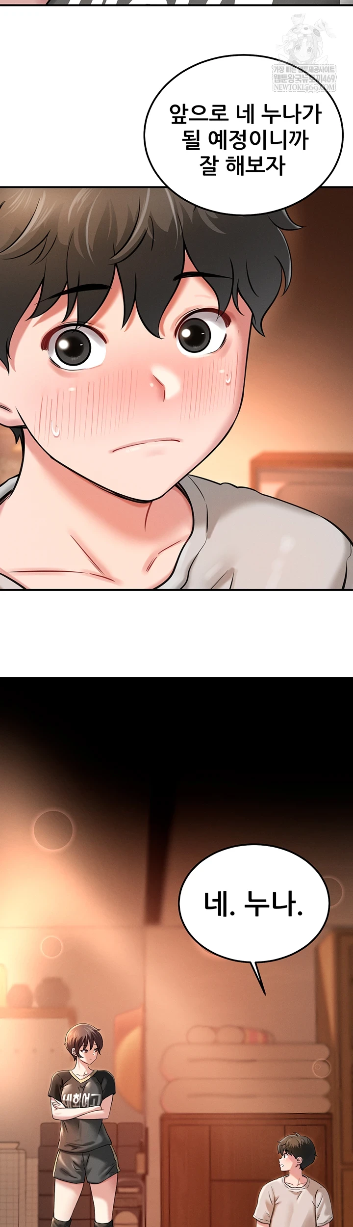 Taming My Stepsister Raw - Chapter 1 [photo 17] - MangaPorn