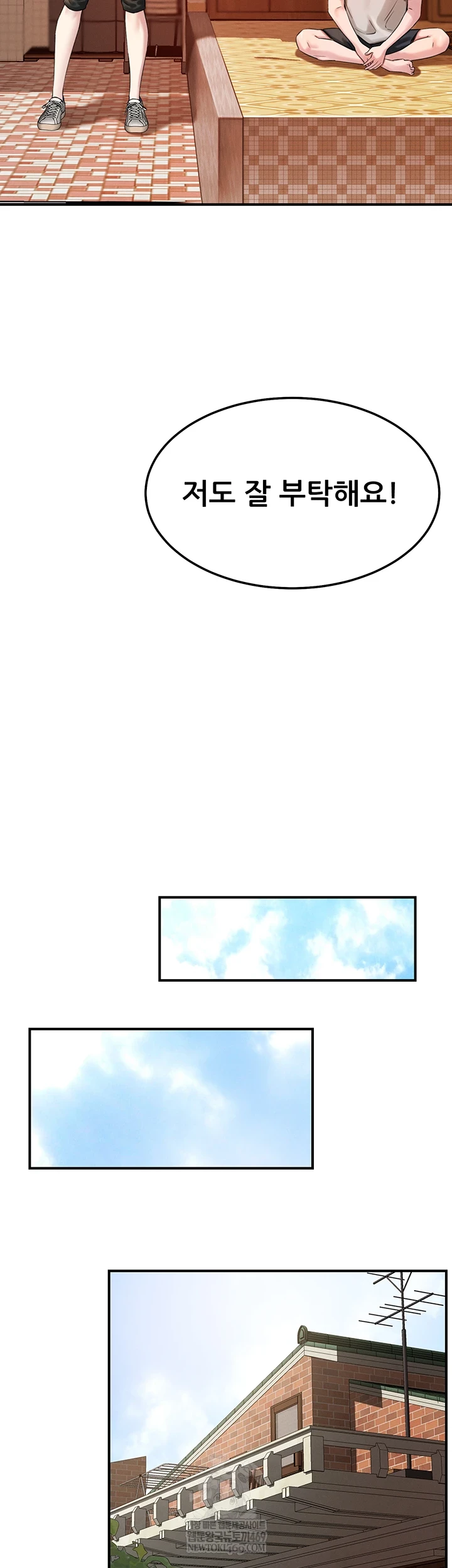 Taming My Stepsister Raw - Chapter 1 [photo 18] - MangaPorn