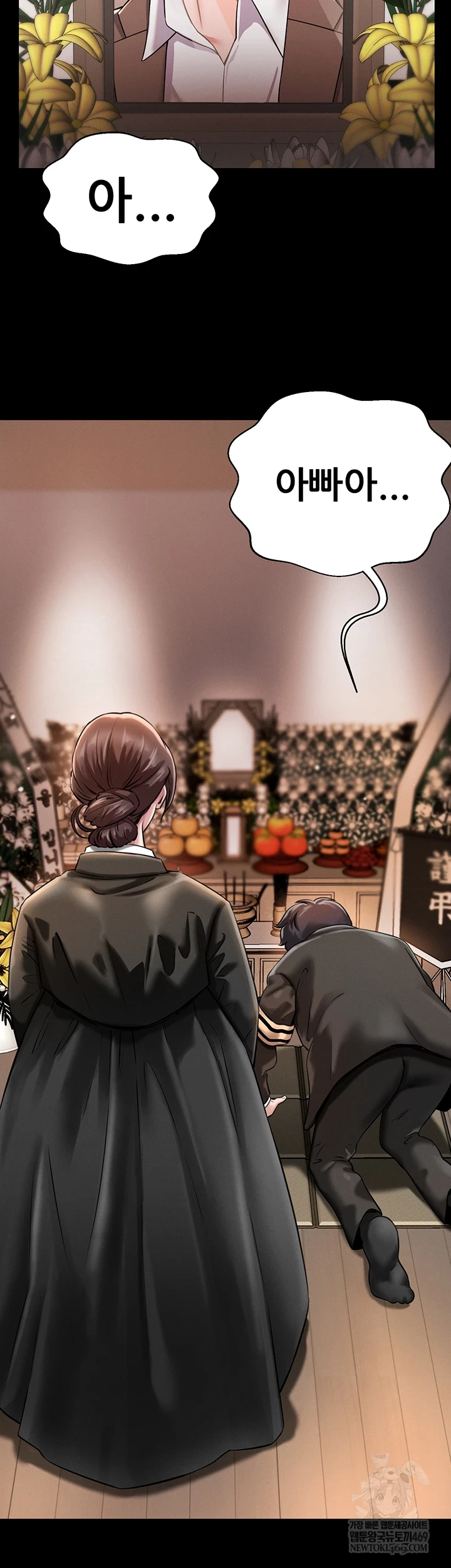 Taming My Stepsister Raw - Chapter 1 [photo 2] - MangaPorn