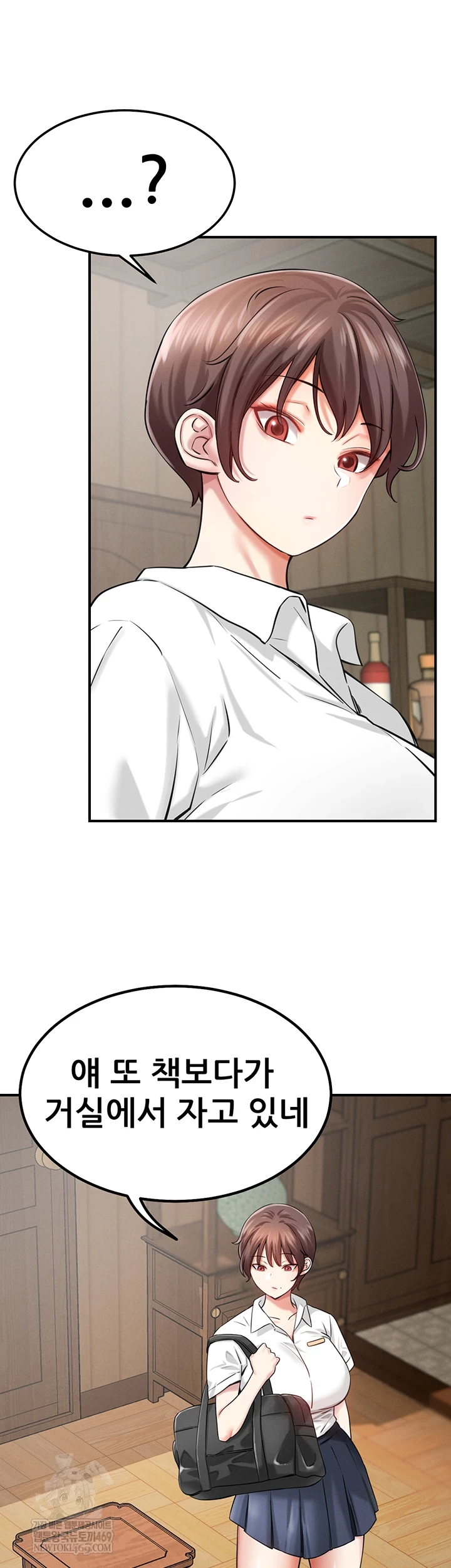 Taming My Stepsister Raw - Chapter 1 [photo 21] - MangaPorn