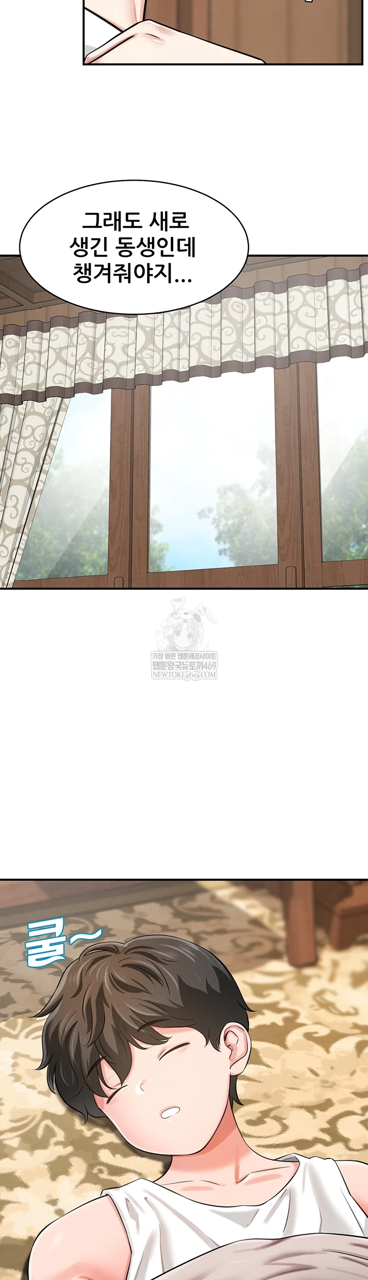 Taming My Stepsister Raw - Chapter 1 [photo 25] - MangaPorn