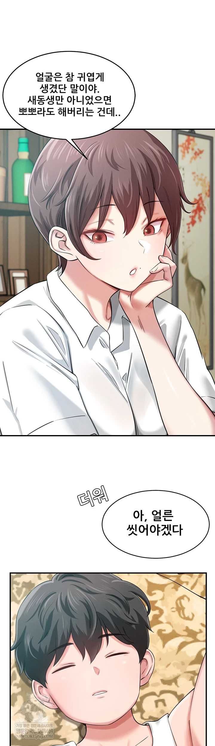 Taming My Stepsister Raw - Chapter 1 [photo 28] - MangaPorn