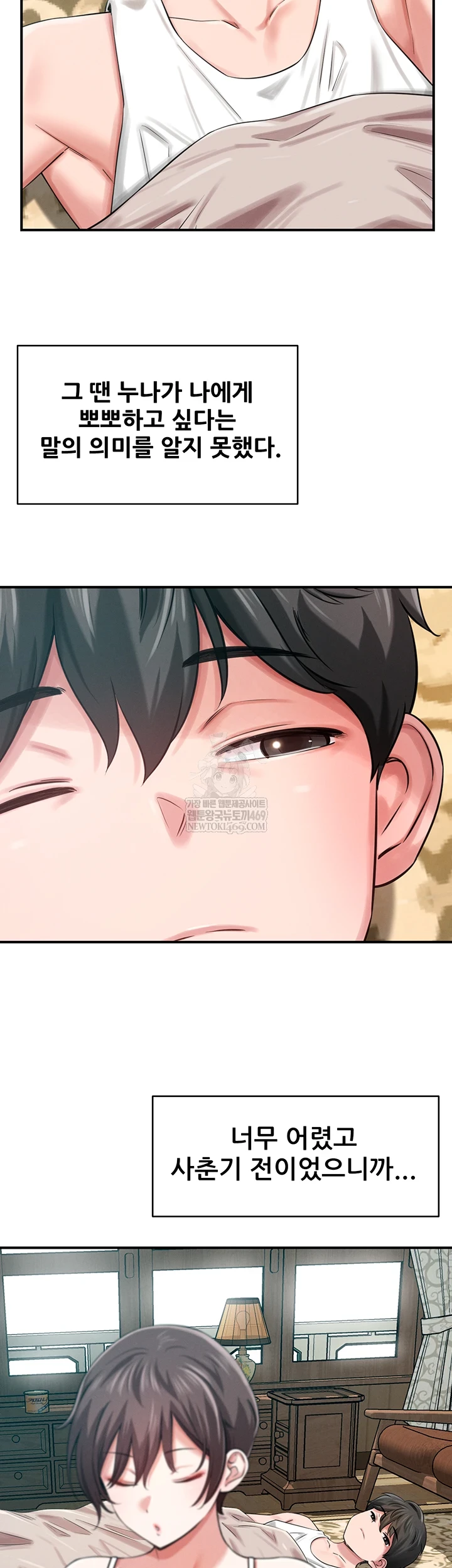 Taming My Stepsister Raw - Chapter 1 [photo 29] - MangaPorn