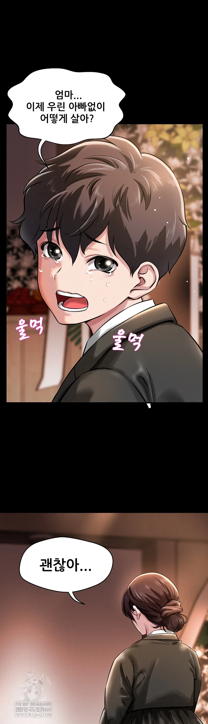 Taming My Stepsister Raw - Chapter 1 [photo 3] - MangaPorn