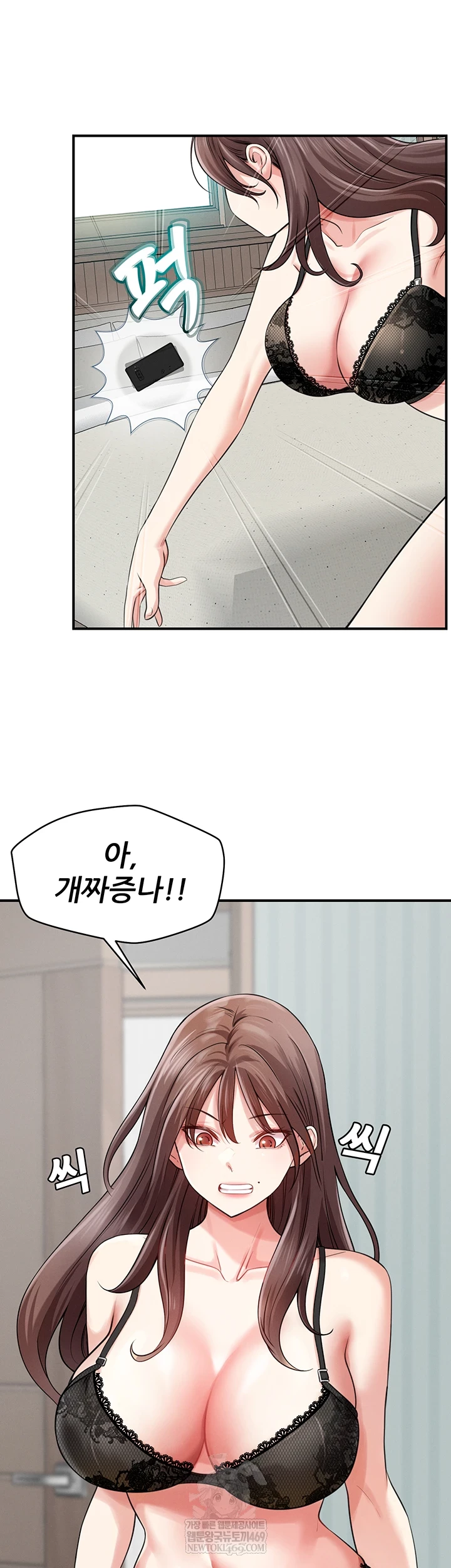 Taming My Stepsister Raw - Chapter 1 [photo 36] - MangaPorn