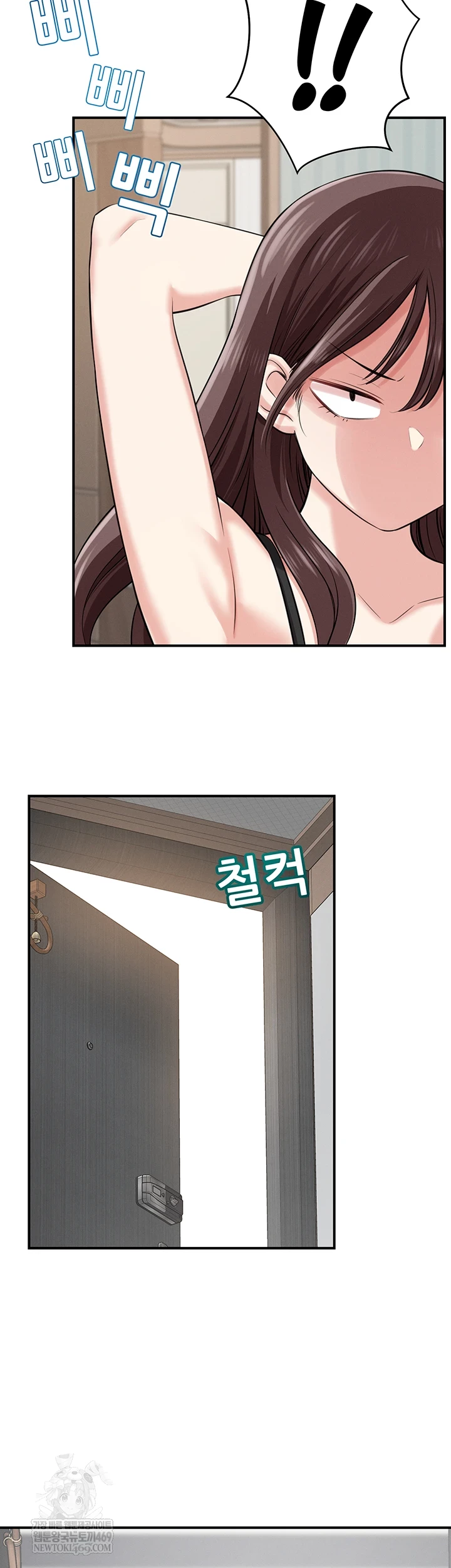 Taming My Stepsister Raw - Chapter 1 [photo 38] - MangaPorn