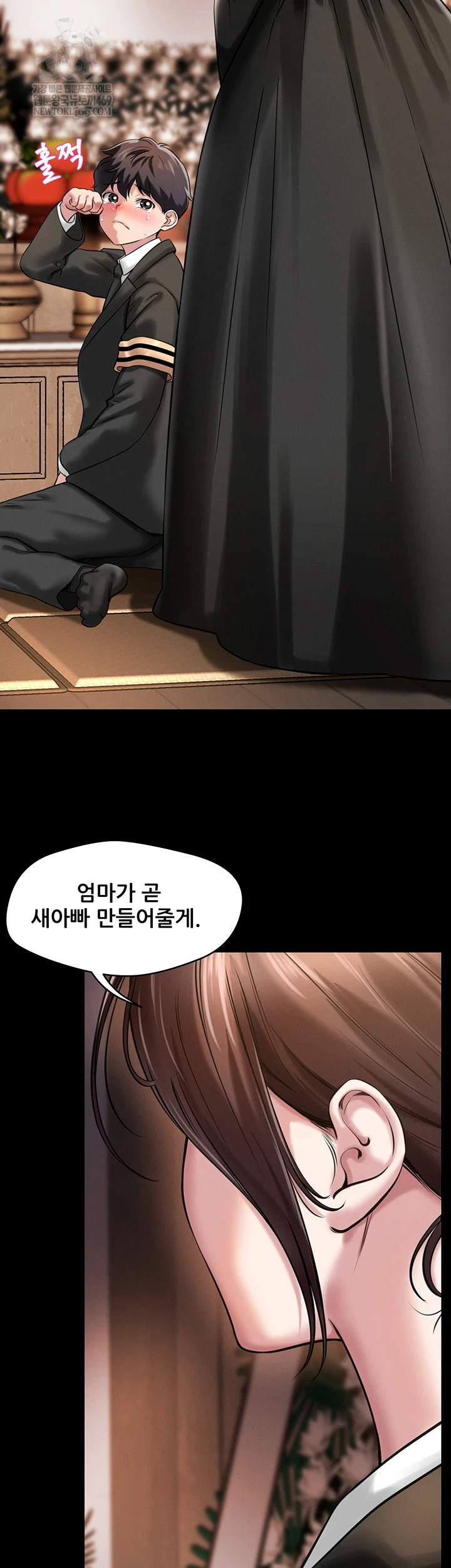 Taming My Stepsister Raw - Chapter 1 [photo 4] - MangaPorn