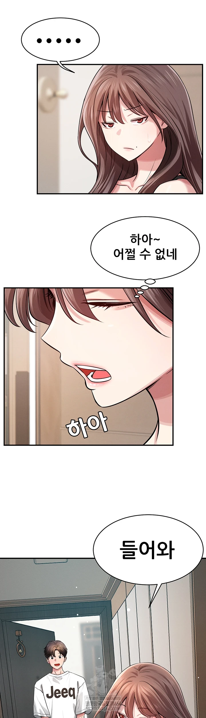 Taming My Stepsister Raw - Chapter 1 [photo 44] - MangaPorn