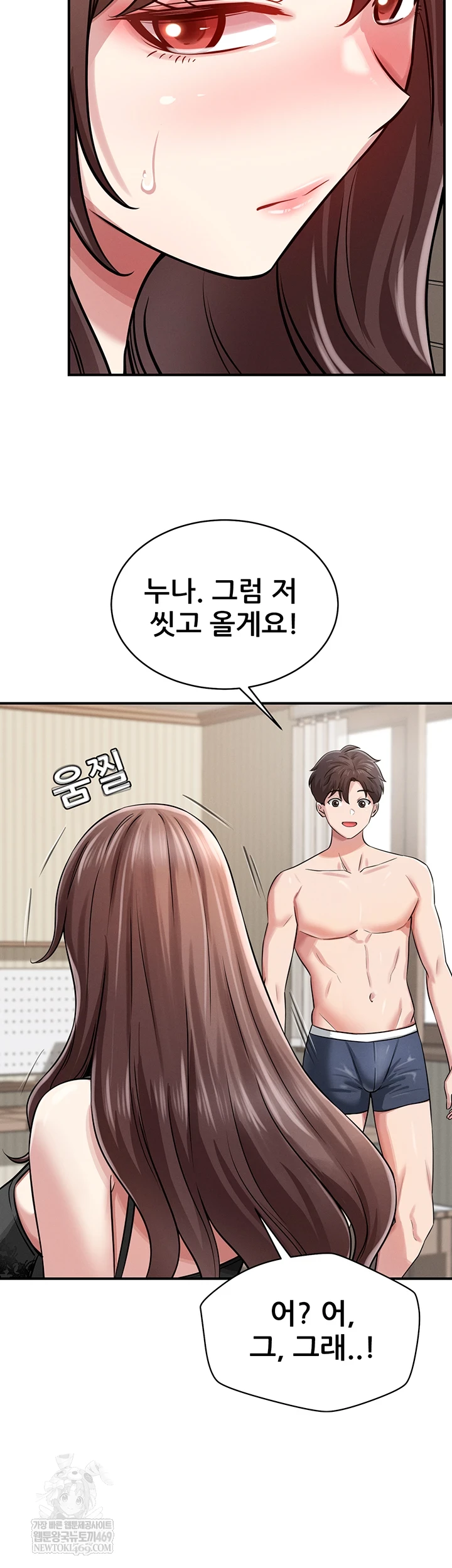 Taming My Stepsister Raw - Chapter 1 [photo 55] - MangaPorn