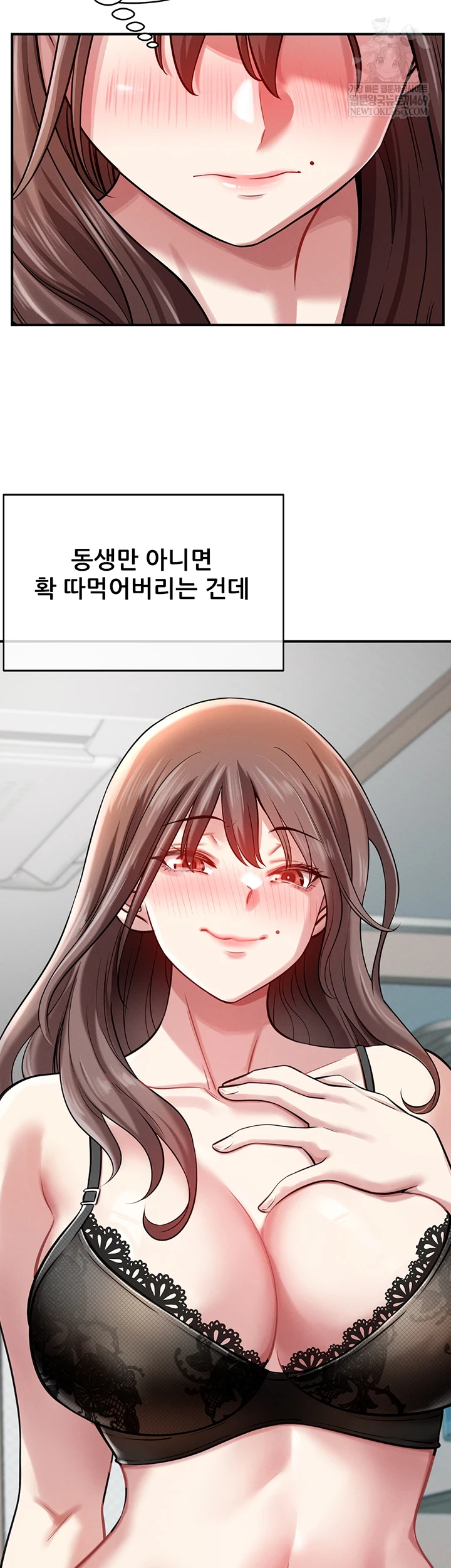 Taming My Stepsister Raw - Chapter 1 [photo 57] - MangaPorn