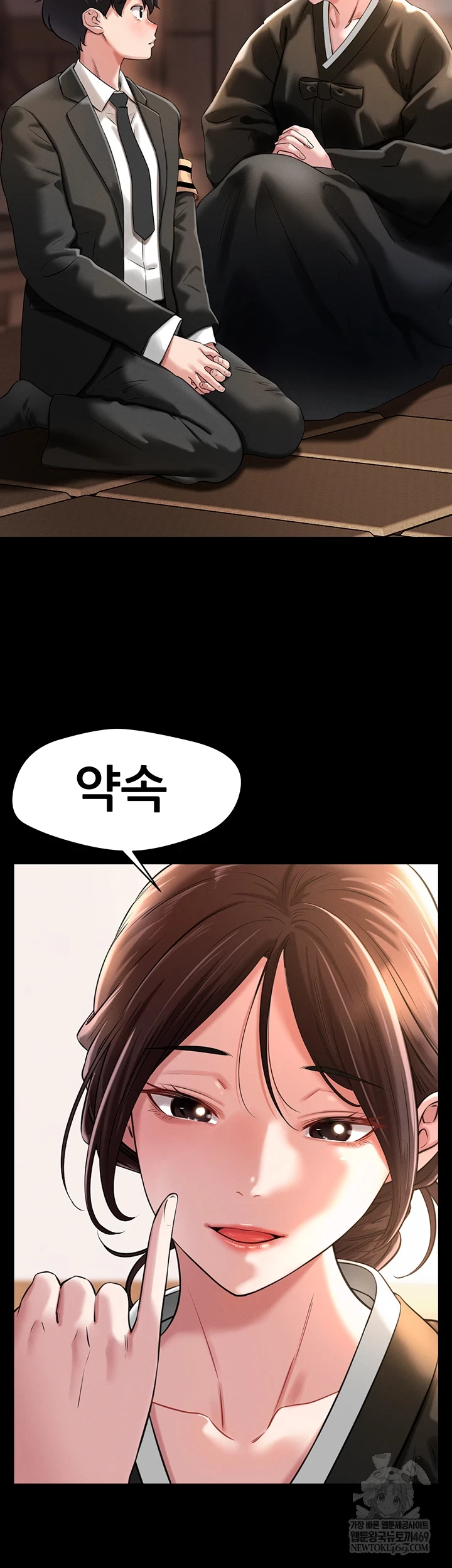 Taming My Stepsister Raw - Chapter 1 [photo 6] - MangaPorn