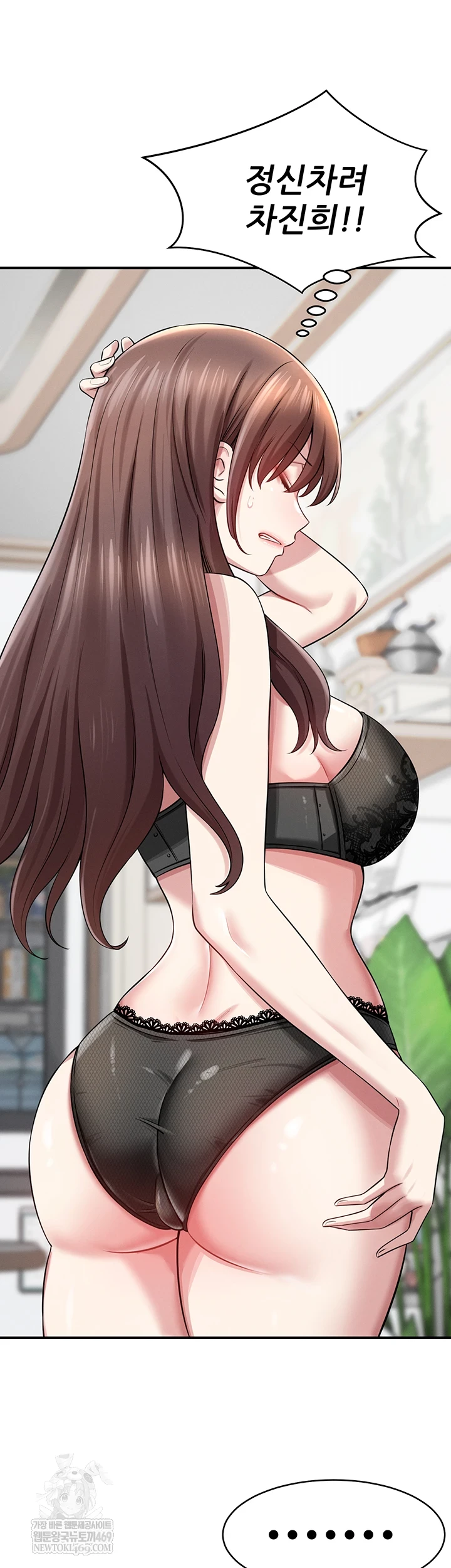 Taming My Stepsister Raw - Chapter 1 [photo 60] - MangaPorn