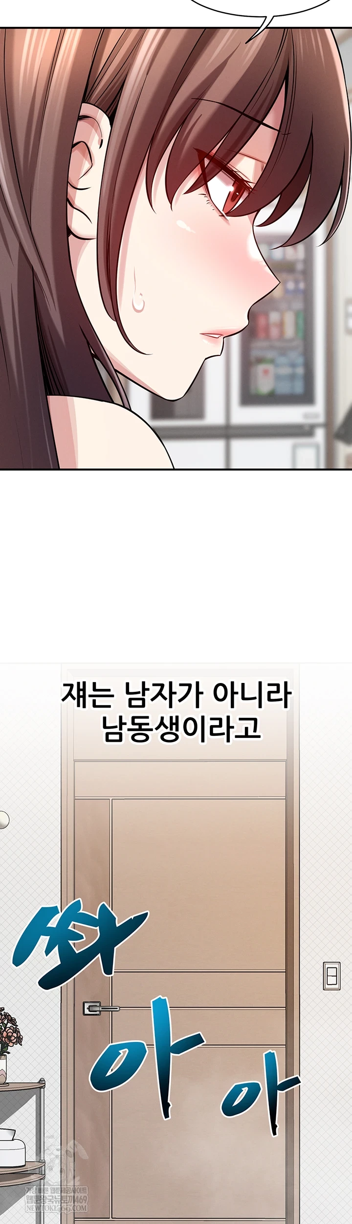 Taming My Stepsister Raw - Chapter 1 [photo 61] - MangaPorn