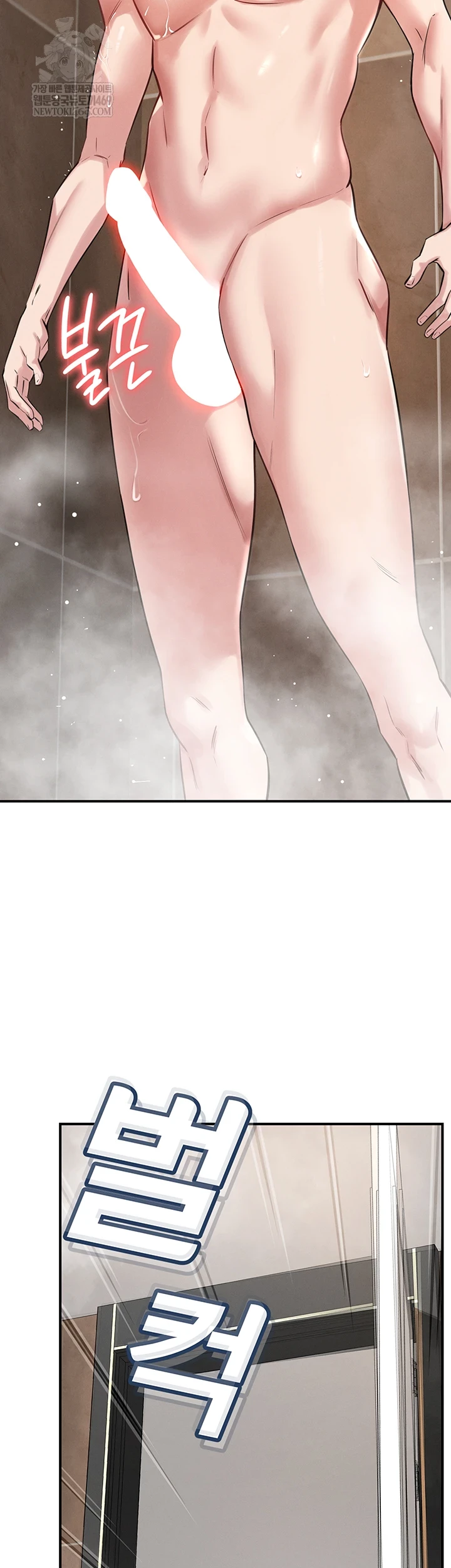 Taming My Stepsister Raw - Chapter 1 [photo 67] - MangaPorn