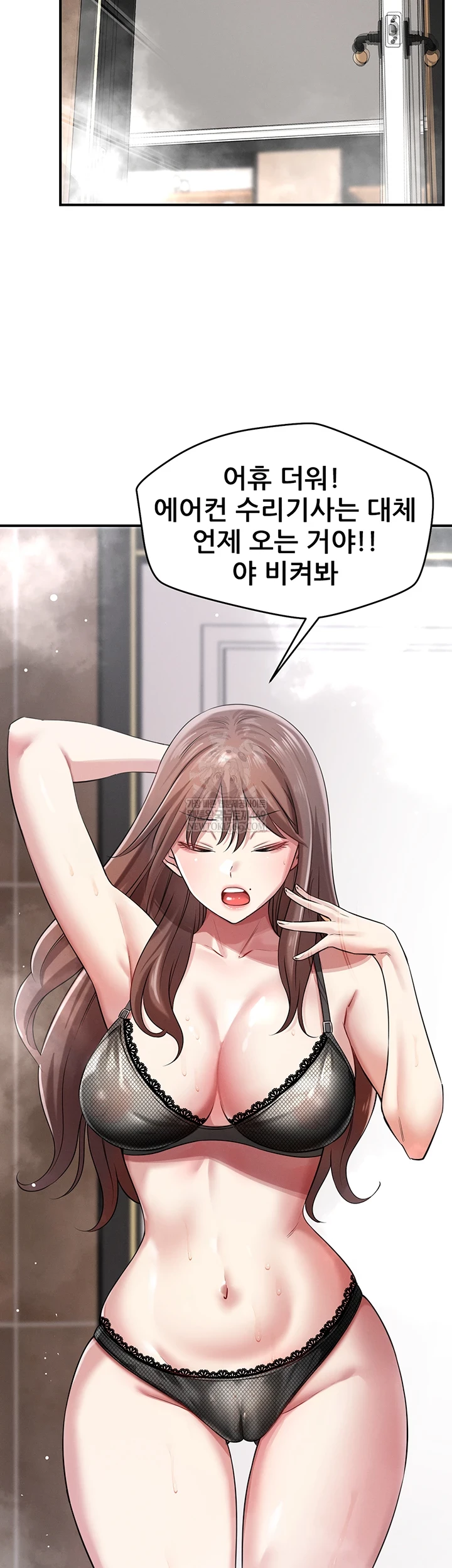 Taming My Stepsister Raw - Chapter 1 [photo 68] - MangaPorn